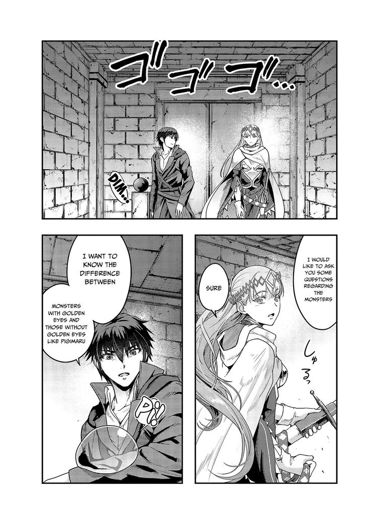 Failure Frame, Chapter 11 image 03